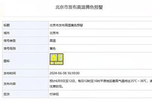 伍德全场数据：3次射门3次射正打进3球，2次成功过人，4次解围